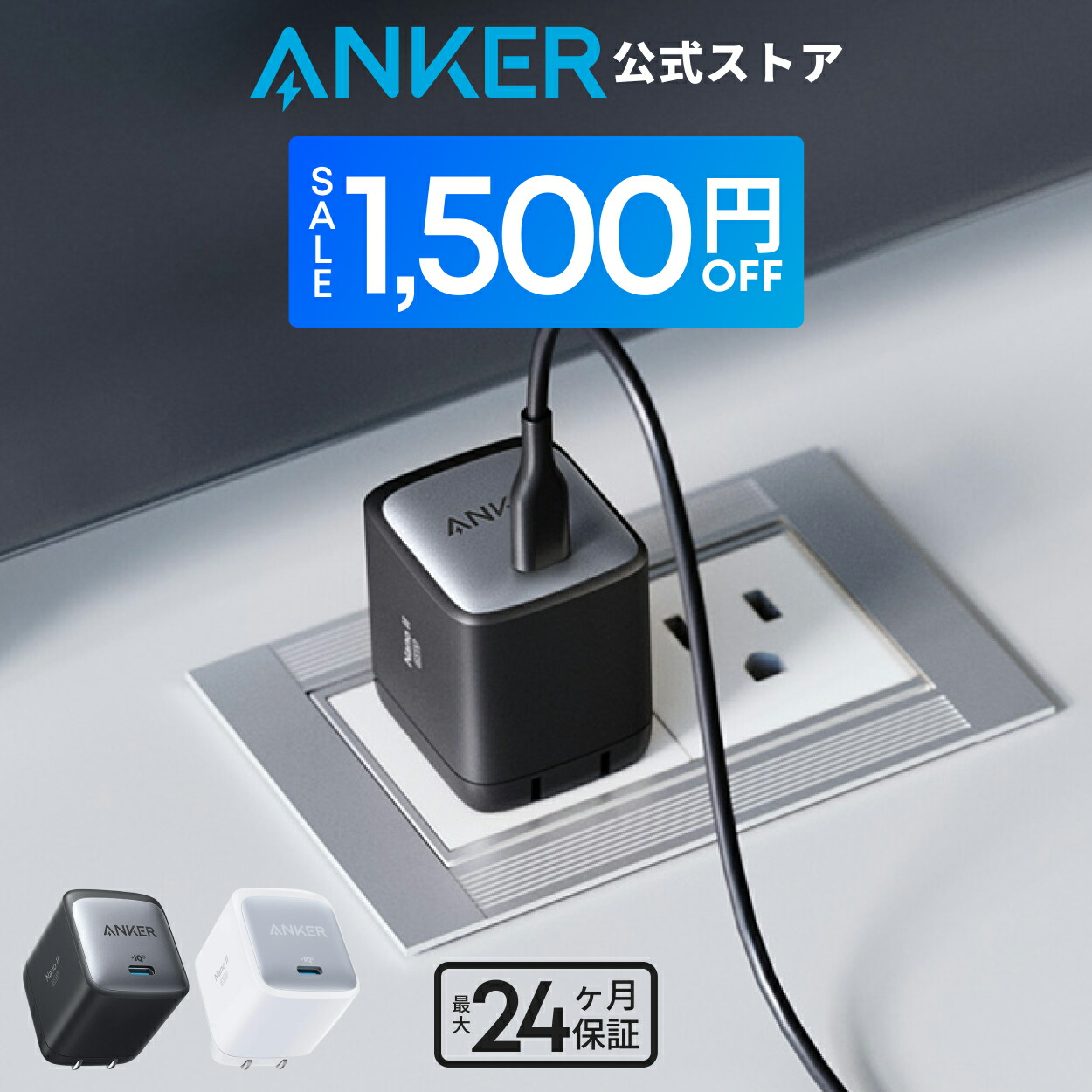 【期間限定セール実施中 4/10まで】Anker Nano II 65W (PD 充電器 USB-C) 【独自技術Anker GaN II採用/PD対応/PSE技術基準適合/折りたたみ式プラグ】MacBook PD対応Windows PC iPad iPhone Galaxy Android