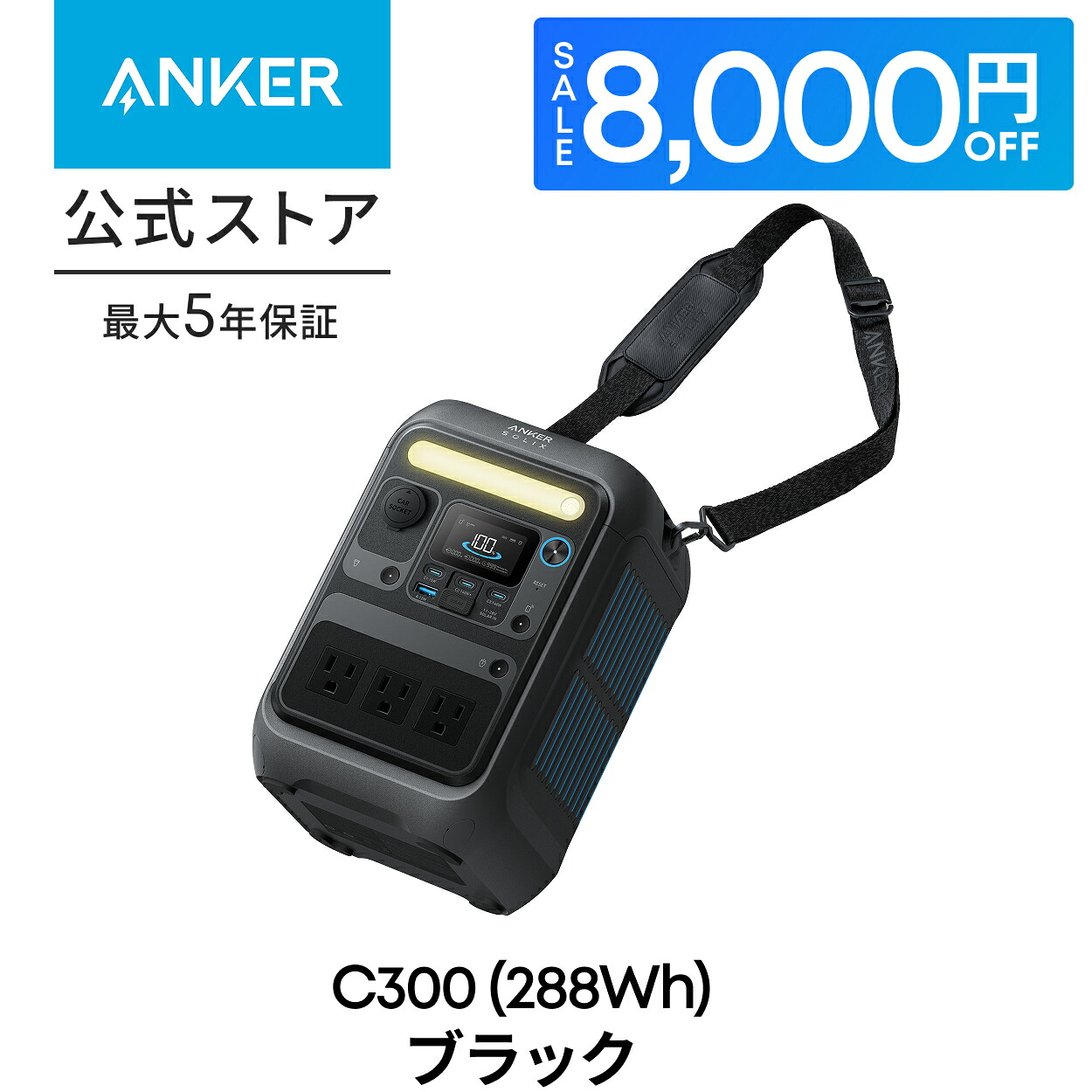 楽天市場】【在庫限り】Anker アンカー PowerHouse II 300 ポータブル 
