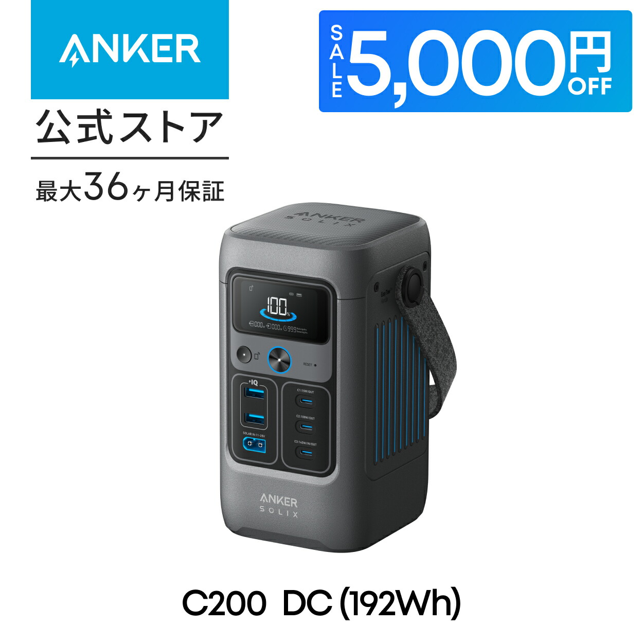 楽天市場】【8,000円OFFクーポン 4/17まで】Anker Solix C300 Portable 