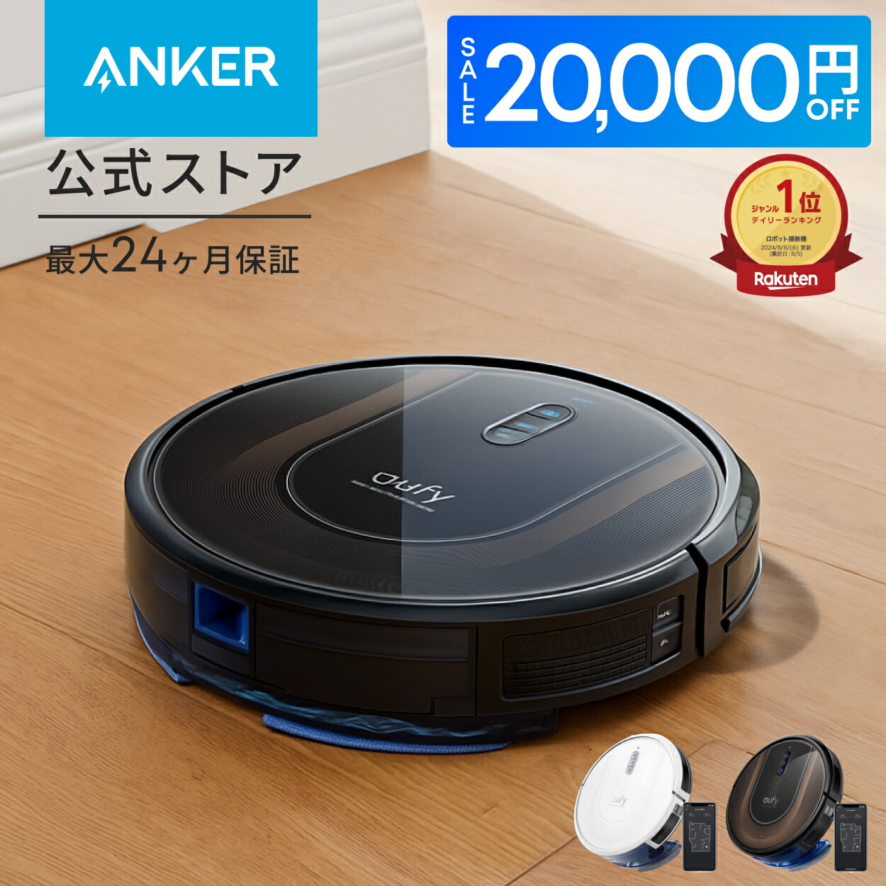 Anker Solix 携帯型ワット数