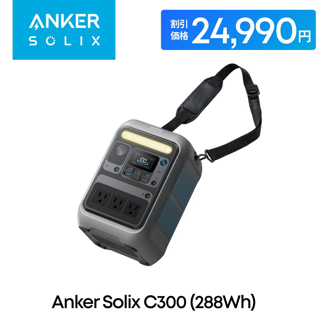 新品未使用　Anker solix c200 DC Anker-SOLIX-C200X.jpg