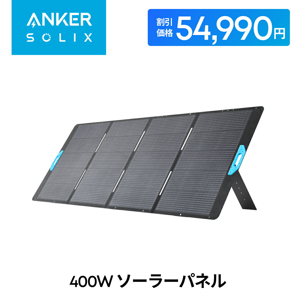 Anker SOLIX PS100 ポータブルソーラーパネル Anker 757 Portable Power Station (PowerHouse 1229Wh) with