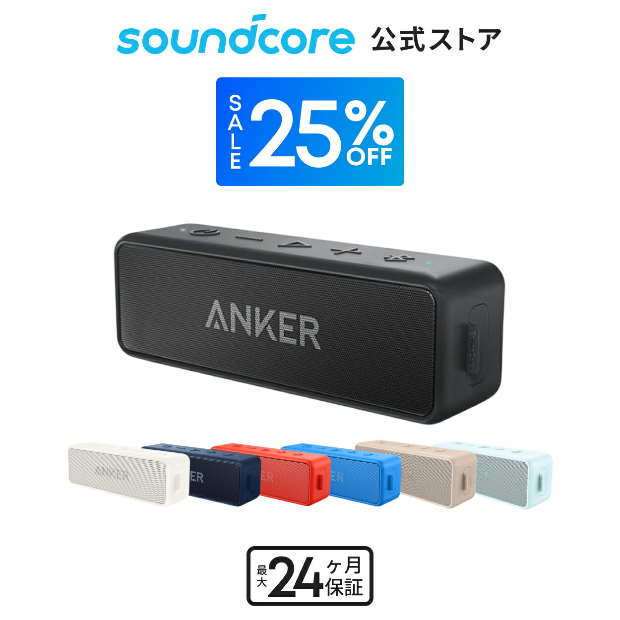 Anker Soundcore3 Bluetoothスピーカー Amazon.co.jp: Anker Soundcore 3 Bluetooth スピーカー/ IPX7