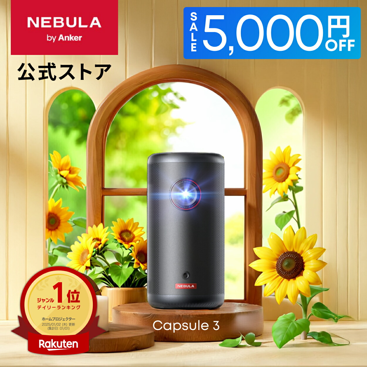 楽天市場】ANKER Nebula Capsule IIの電源や起動不良を修理