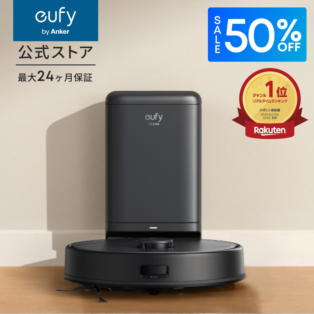 楽天市場】Anker (アンカー) Eufy RoboVac L35 Hybrid+