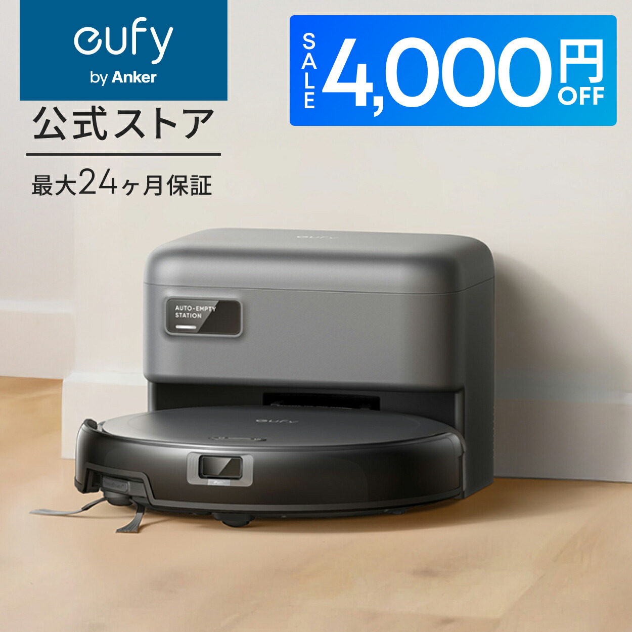 楽天市場】アイライフ(ILIFE)ロボット掃除機自動ゴミ収集ステーション