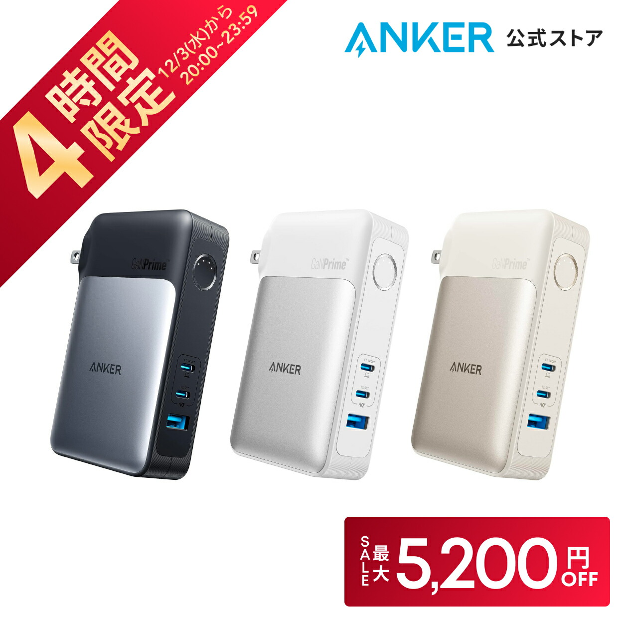楽天市場】Anker PowerHouse 90 88Whポータブル電源 小型 ポータブル