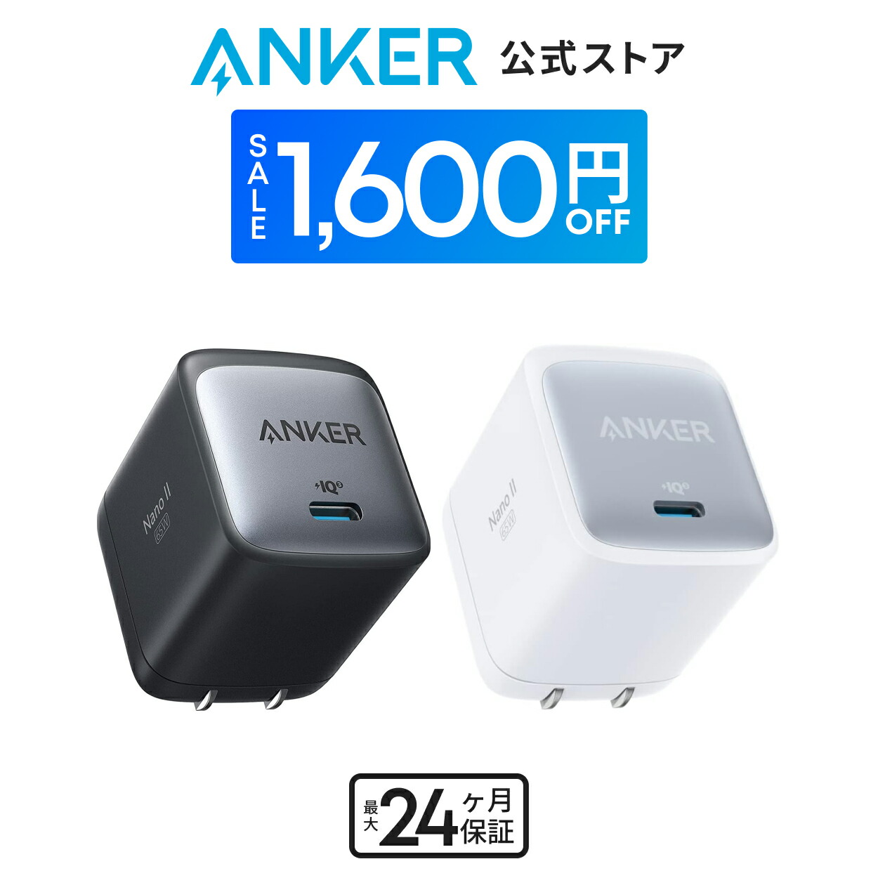 楽天市場】【期間限定セール実施中 12/11まで】Anker Prime Power Bank
