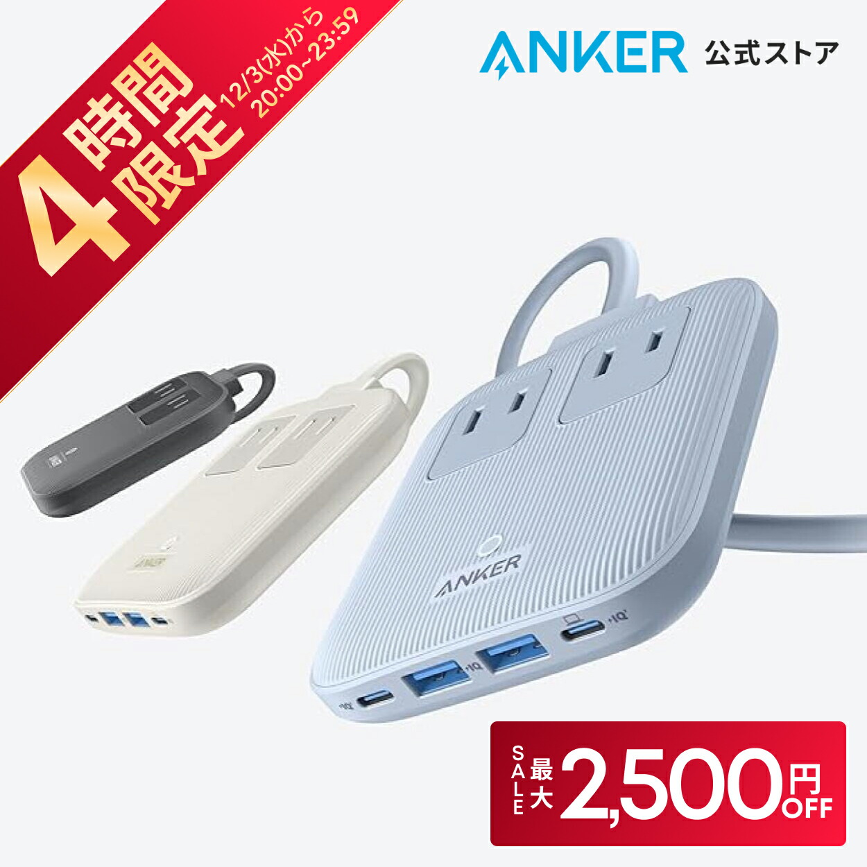 楽天市場】Anker PowerConf C200 ウェブカメラ コンパクトサイズ 2K
