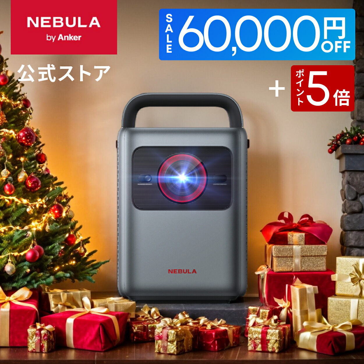 楽天市場】【送料無料・直送品】Anker 4Kプロジェクター Nebula Cosmos