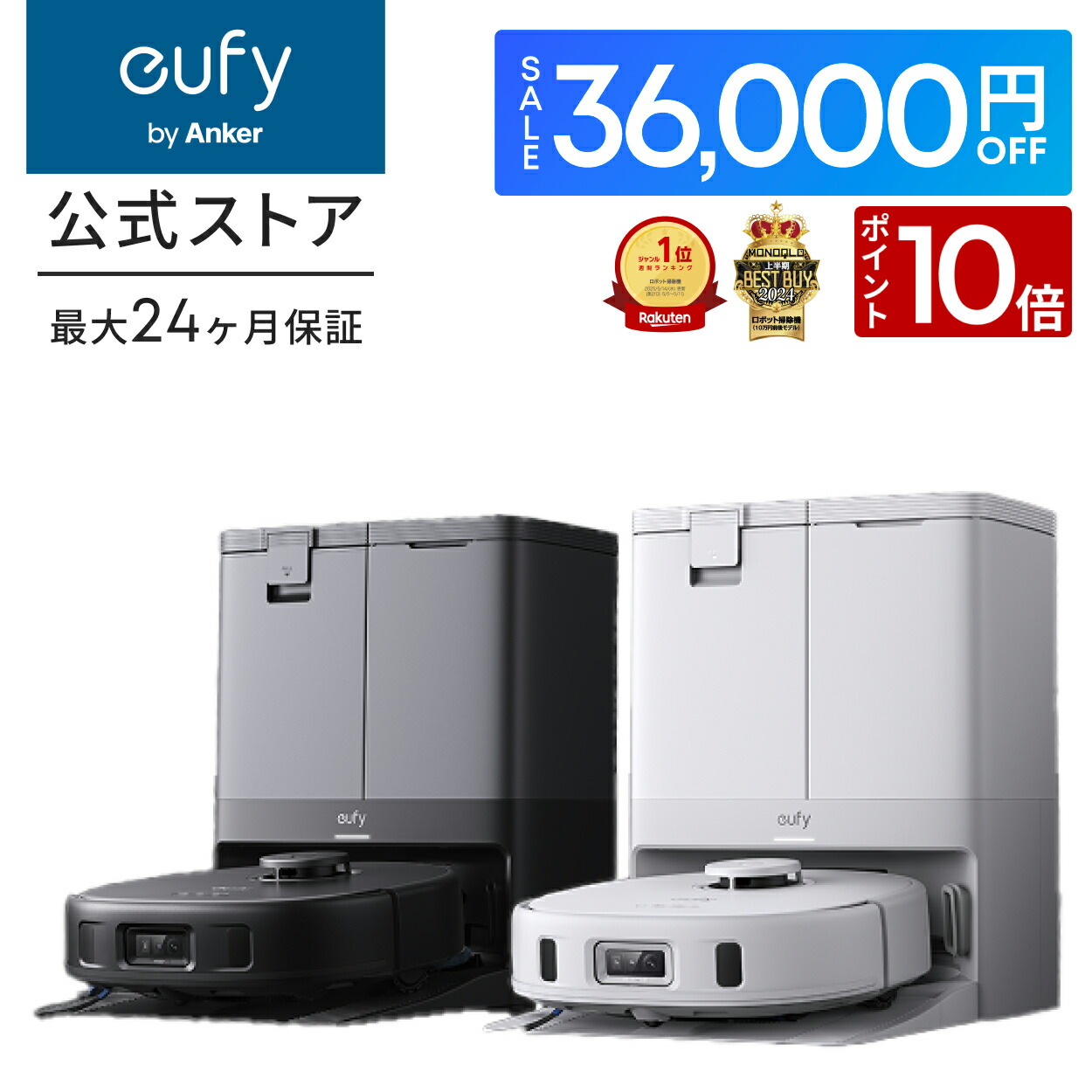 Anker eufy Robovac L35 hybrid 消耗品セット！ 楽天市場】Anker Eufy RoboVac 交換用パーツキット (L35 Hybrid / L35