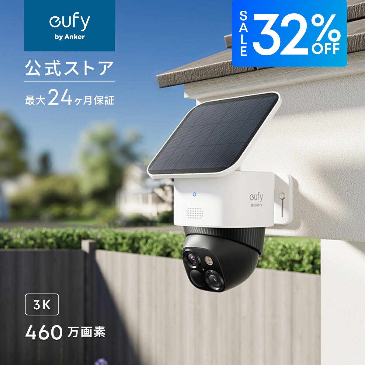 楽天市場】Anker Eufy Security eufyCam 2C 増設用カメラ : アンカー