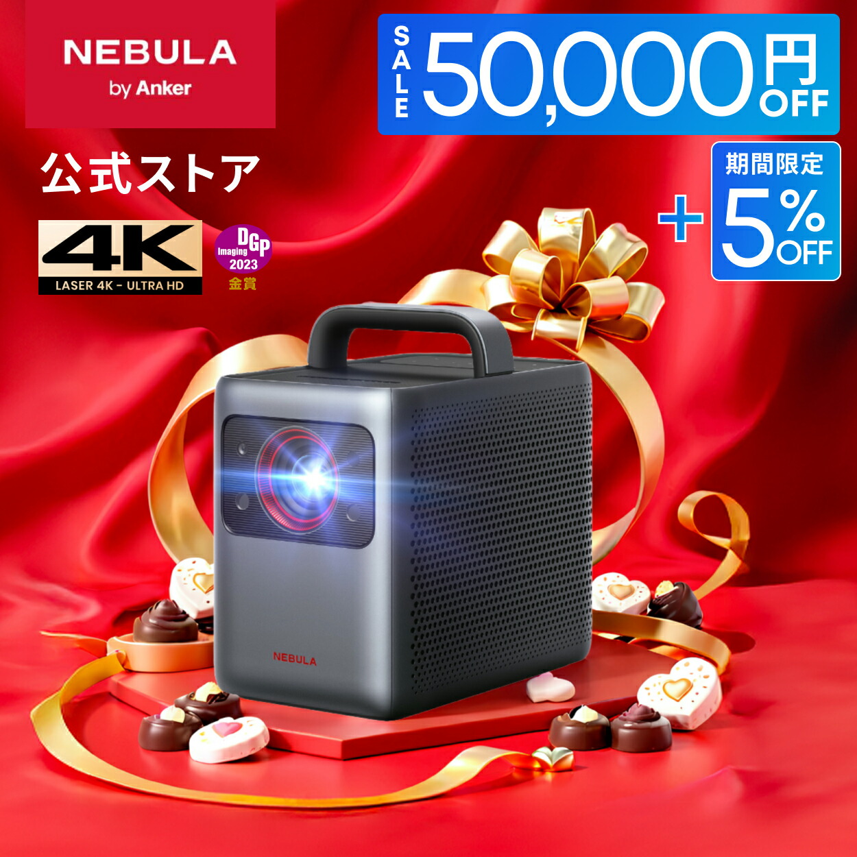 楽天市場】Anker Nebula Cosmos (フルHD 1080P Android TV 9.0