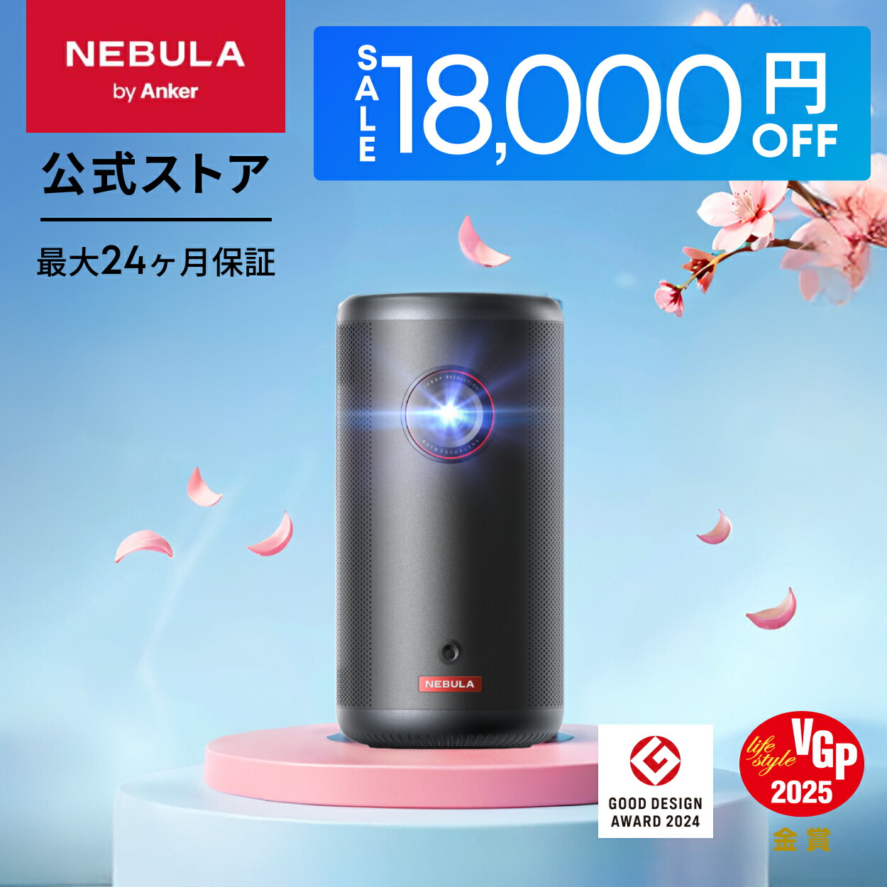 楽天市場】【期間限定セール実施中 3/11まで】Anker Nebula Capsule 3