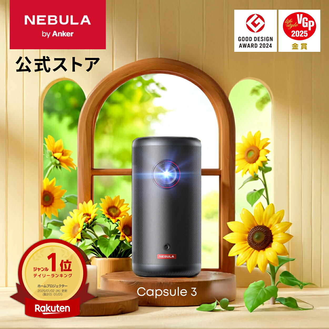 ANKER NEBULA CAPSULE 2 数回使用です 2024最新】Anker Nebula Capsuleシリーズ全機種を徹底比較【違い