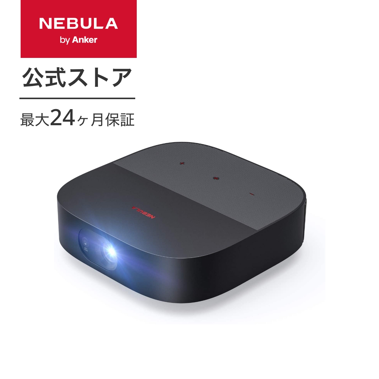 楽天市場】Anker Nebula Cosmos (フルHD 1080p Android TV 9.0搭載 