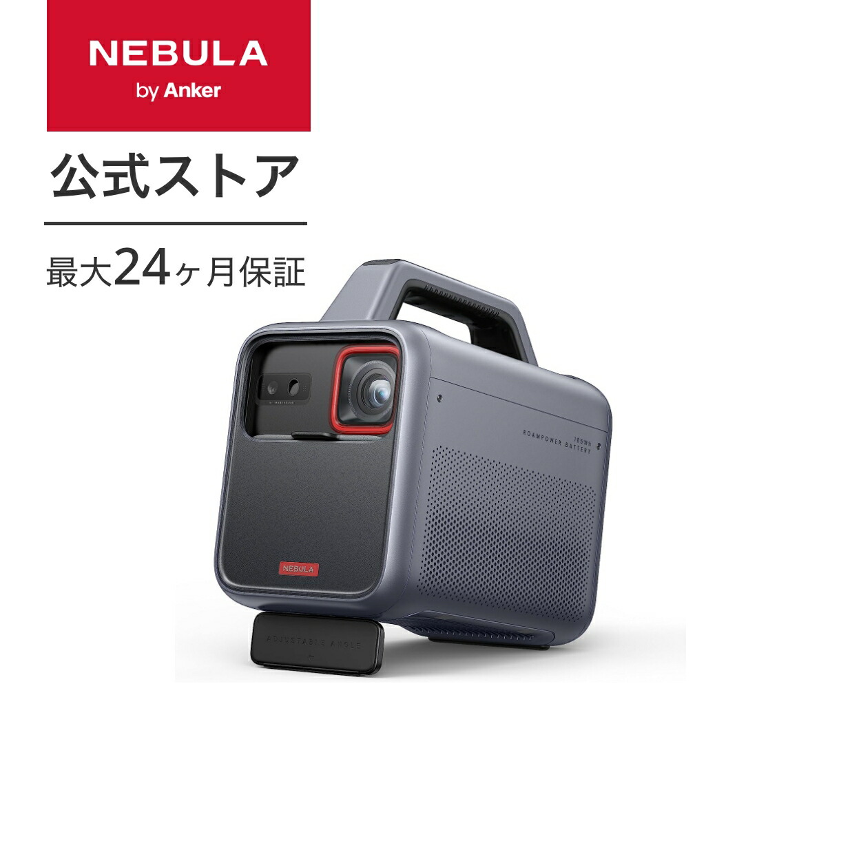 【楽天市場】Anker Nebula Capsule 小型モバイルプロジェクター 