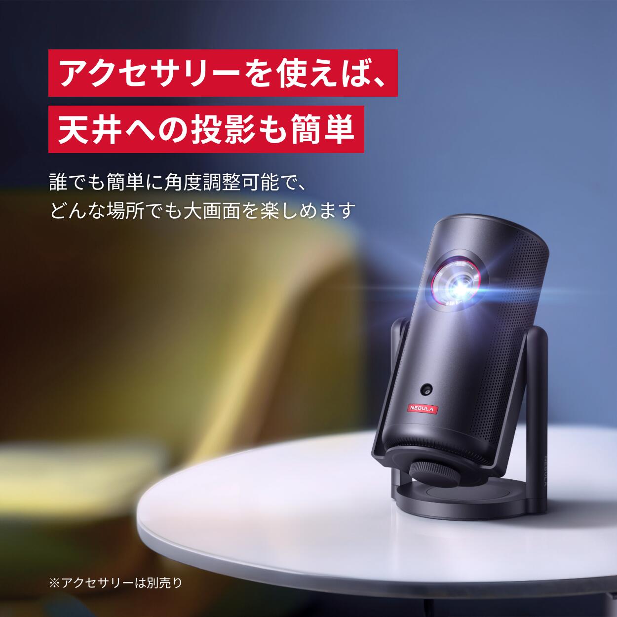 20,000円OFFクーポン 7/26まで】Anker Nebula Capsule 3 Laser
