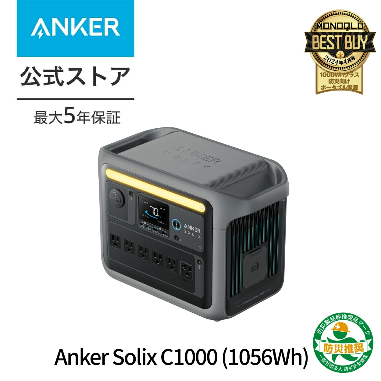 【楽天市場】Anker PowerHouse II 300 ポータブル電源 288Wh