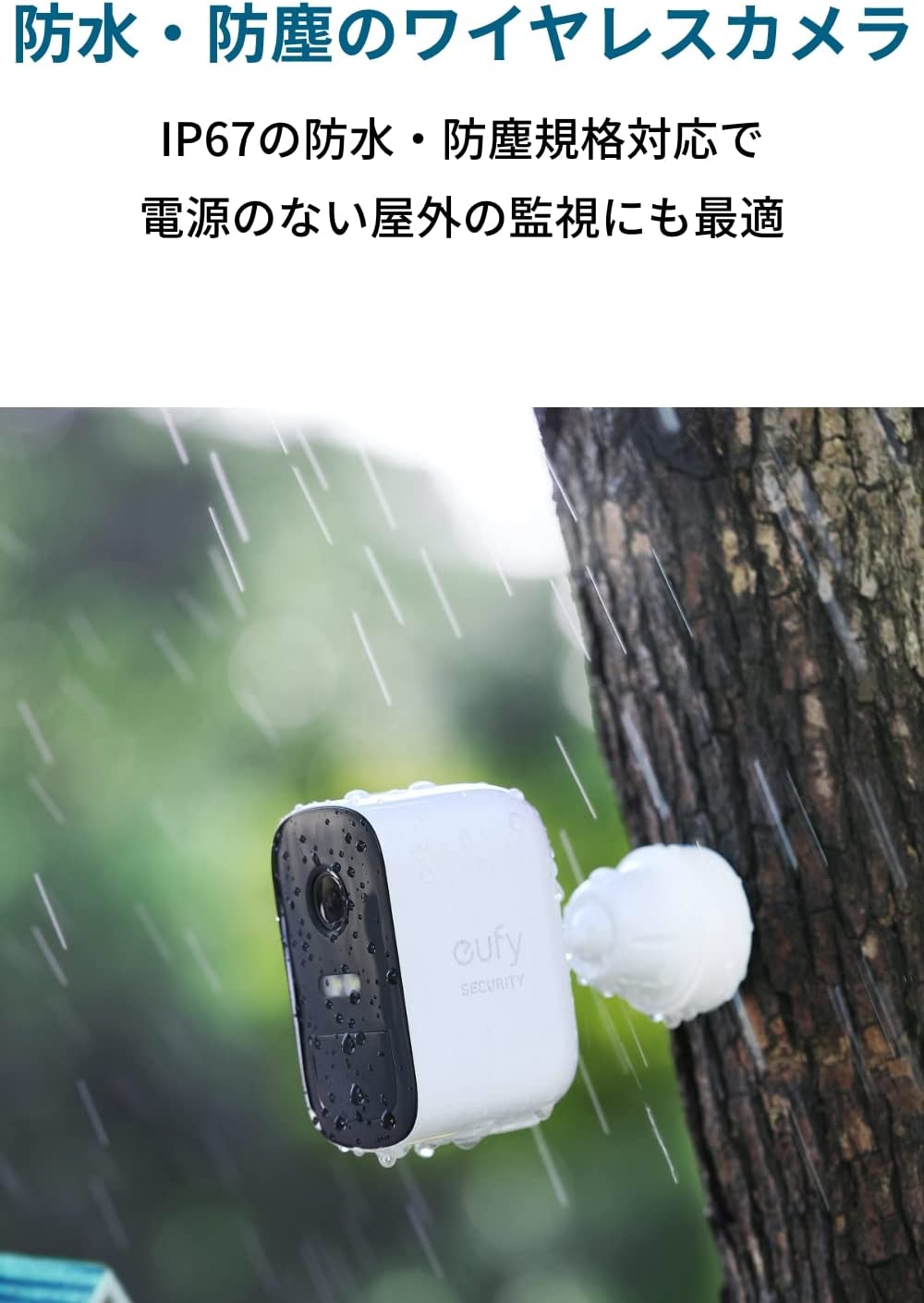 ついに再販開始 eufy Security eufyCam ソーラーパネル eufyCam対応