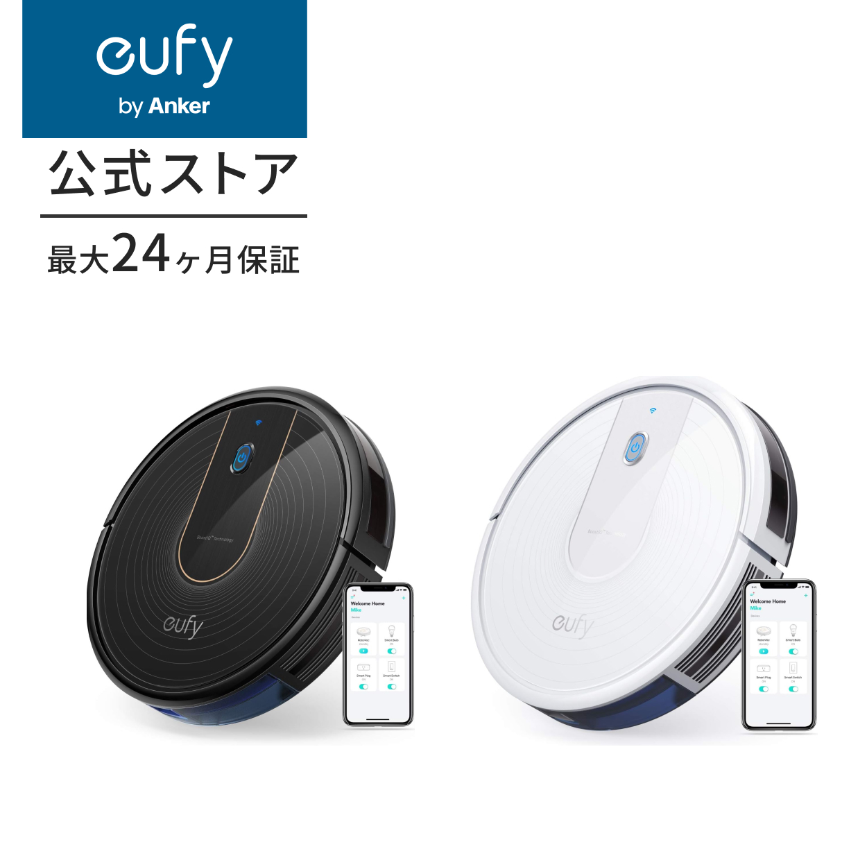 楽天市場】【あす楽対応】ロボット掃除機 Anker Eufy RoboVac G10 