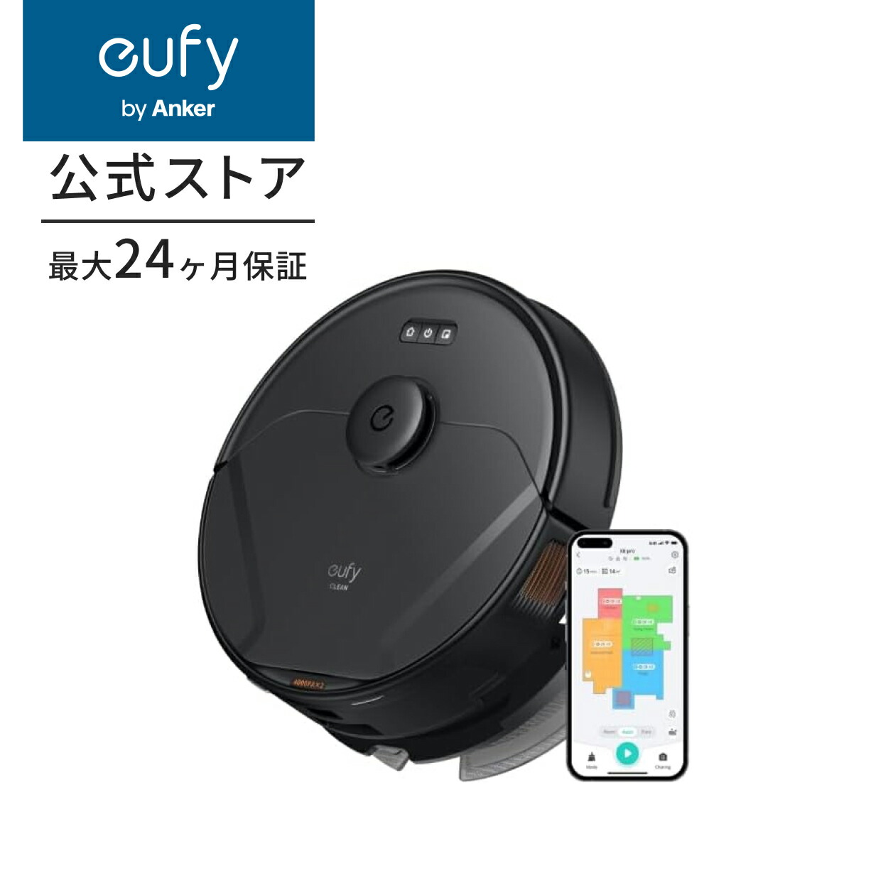 楽天市場】Anker (アンカー) Eufy RoboVac L35 Hybrid+ (ロボット掃除機) 【水拭き両用 / 自動ゴミ収集ステーション  / 抗菌消臭ダストバッグ / 3200Pa強力吸引 / AIマッピング掃除経路確認】 : アンカー・ダイレクト楽天市場店