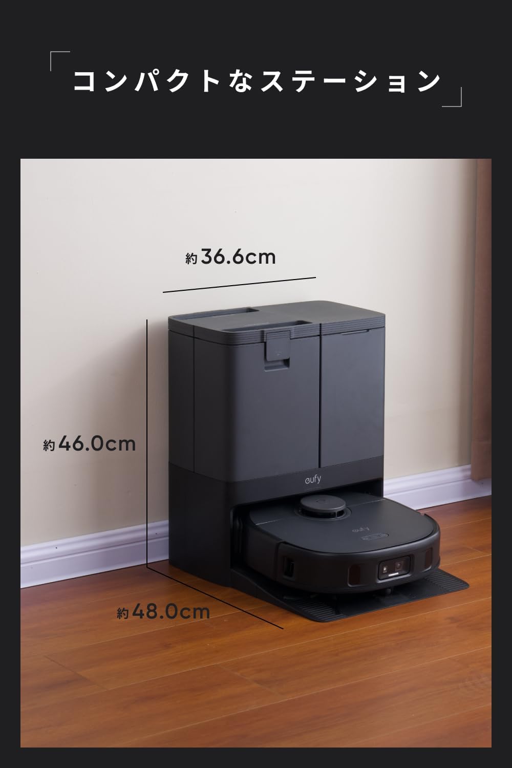Anker Eufy (ユーフィ) X10 Pro Omni (ロボット掃除機)【加圧式