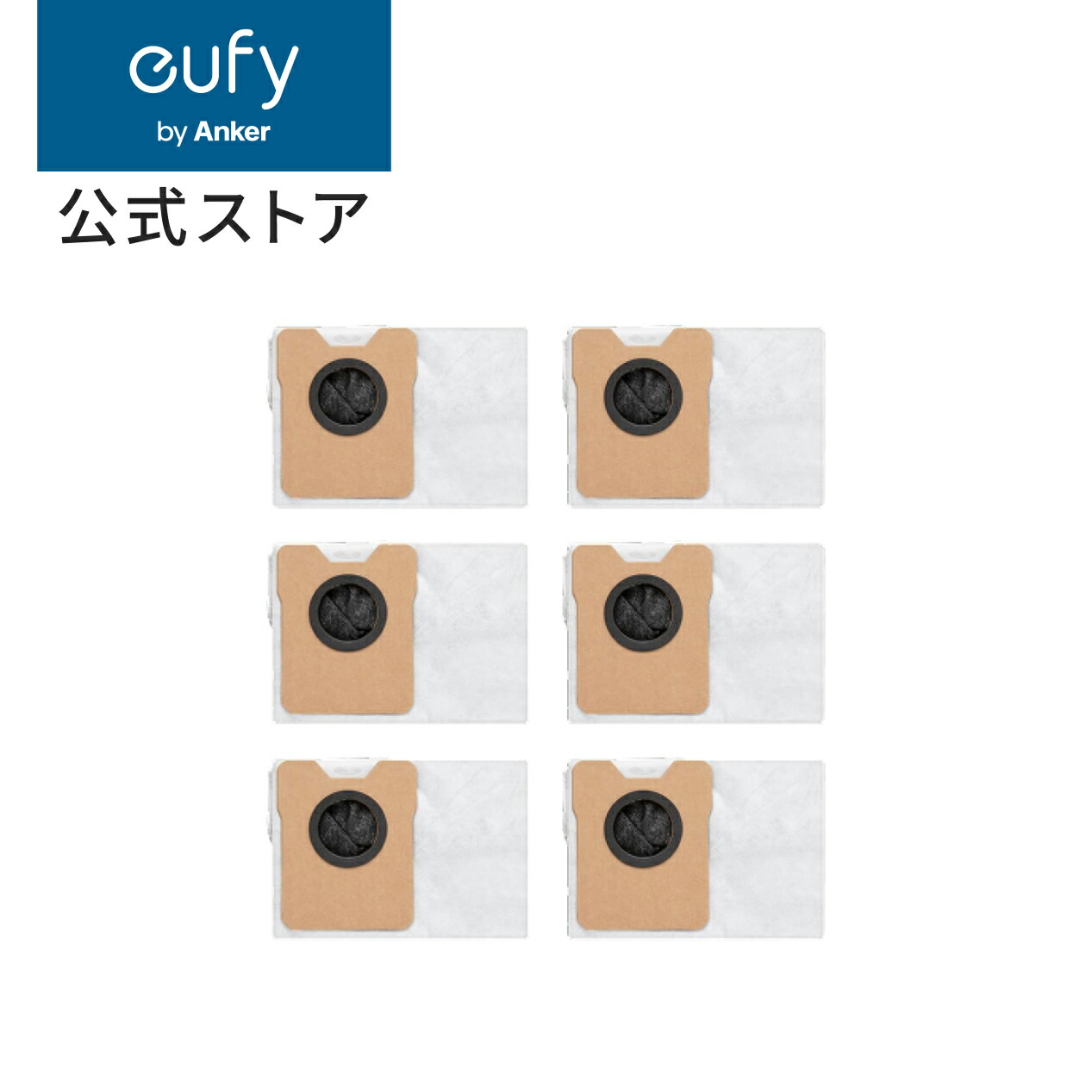 ウーAnker Eufy G40+ （リコール対象外）+交換パーツ外箱なし 楽天市場】Anker Eufy RoboVac G40+ / G40 Hybrid+ 交換用ダスト