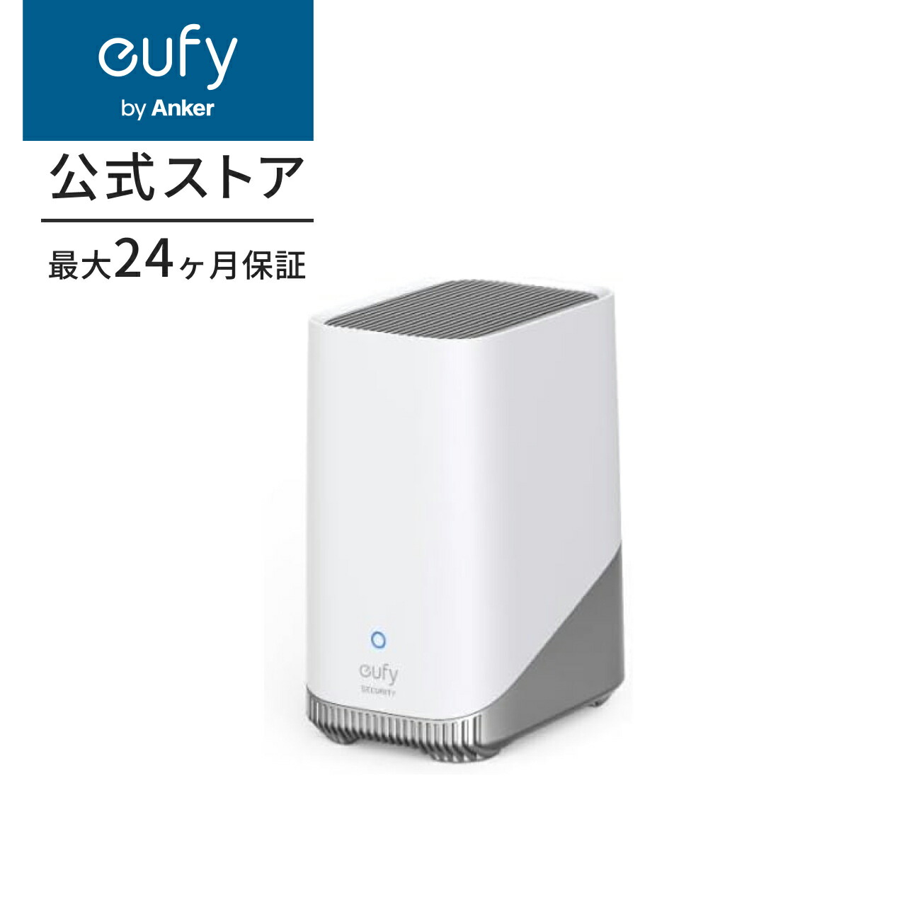 楽天市場】【期間限定セール実施中 4/27まで】Anker Eufy