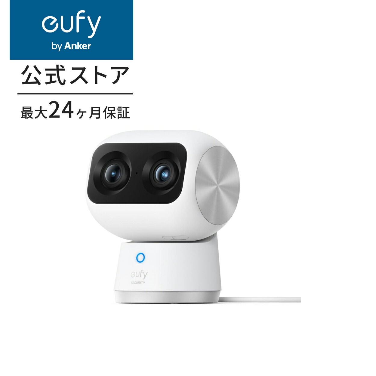 楽天市場】Anker Eufy Dog Camera D605（犬用自動給餌器）【ペットカメラ / Wi-Fi ペットカメラ / 270度回転 / 犬  留守番 / 飛び出すおやつ / 3段階 給餌距離調整 / 見守り/ 双方向会話 / スマホ対応 / 】 : アンカー・ダイレクト楽天市場店