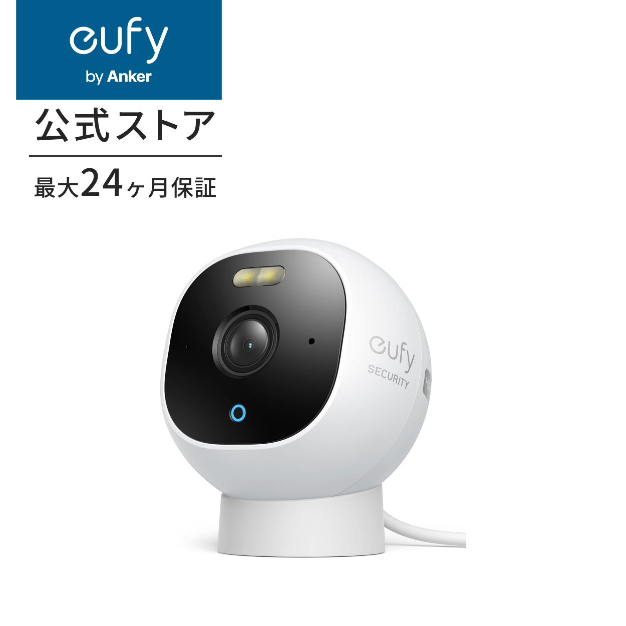 【楽天市場】Anker Eufy Dog Camera D605（犬用自動給餌器）【ペットカメラ / Wi-Fi ペットカメラ / 270度回転 /  犬 留守番 / 飛び出すおやつ / 3段階 給餌距離調整 / 見守り/ 双方向会話 / スマホ対応 / 】 : アンカー・ダイレクト楽天市場店