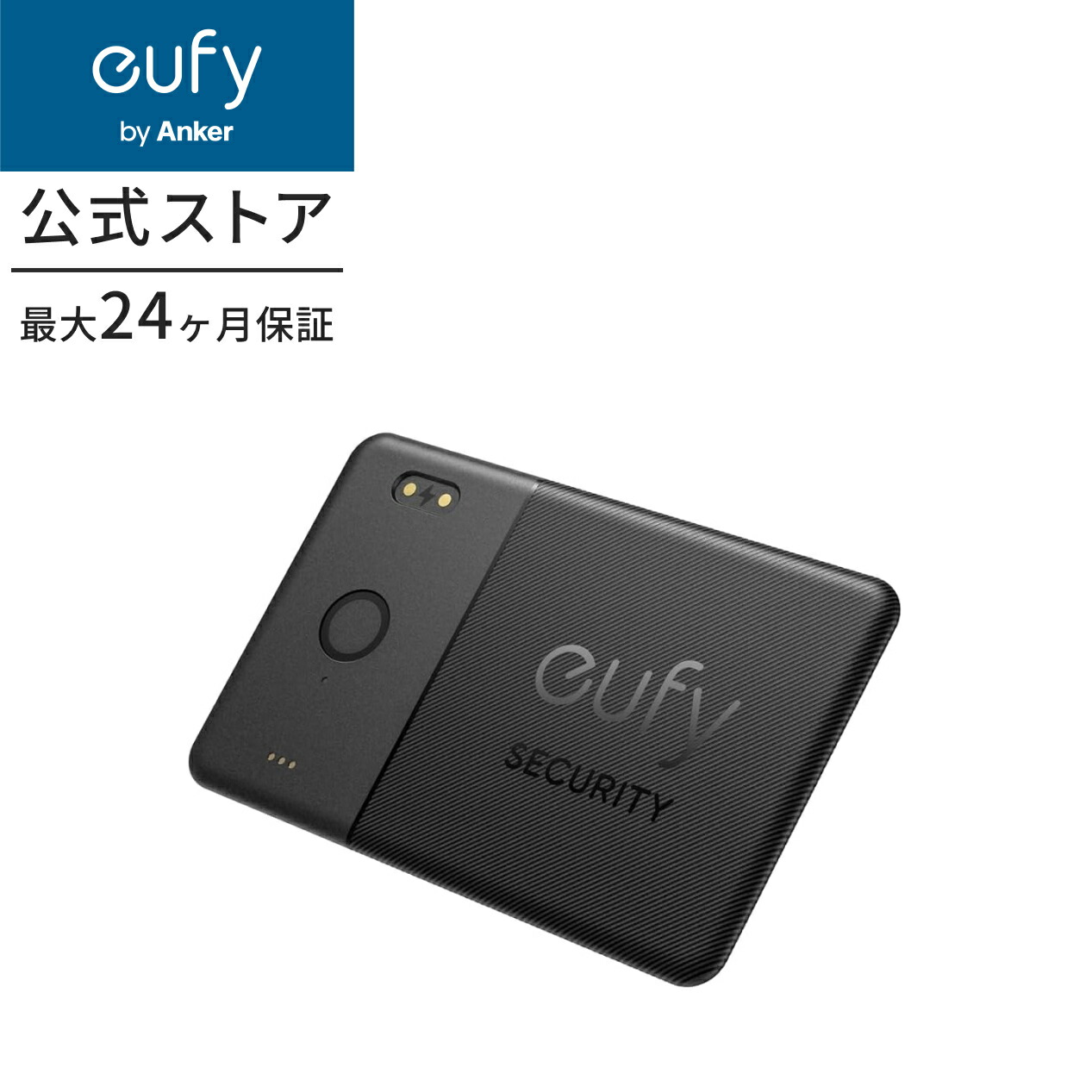 楽天市場】Anker Eufy (ユーフィ) Security SmartTrack Link（紛失防止トラッカー）【なくしものが、無くなる /  紛失防止タグ / 探し物 / 「探す」に対応 / スマホが見つかる / 置き忘れ防止 / スマホ鳴らす】 : アンカー・ダイレクト楽天市場店