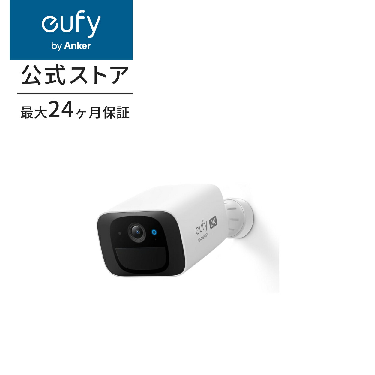 楽天市場】Anker Eufy Dog Camera D605（犬用自動給餌器）【ペットカメラ / Wi-Fi ペットカメラ / 270度回転 / 犬  留守番 / 飛び出すおやつ / 3段階 給餌距離調整 / 見守り/ 双方向会話 / スマホ対応 / 】 : アンカー・ダイレクト楽天市場店