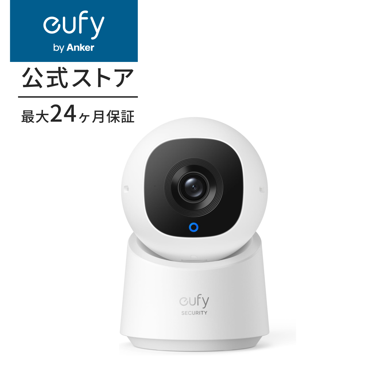 楽天市場】Anker Eufy Security eufyCam 2C 1-Cam Kit（屋外カメラ）【ネットワークカメラ /  ワイヤレスセキュリティカメラ / 180日間連続使用 / 1080p フルHD / 追加料金不要/ IP67 / スポットライト】 : アンカー ・ダイレクト楽天市場店