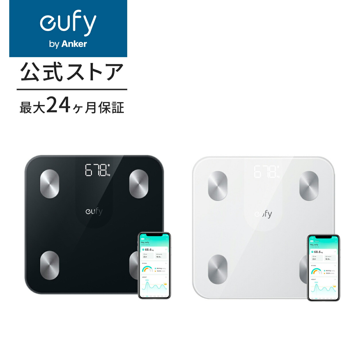 楽天市場】【2,200円OFFクーポン 6/27まで】Anker Eufy Smart