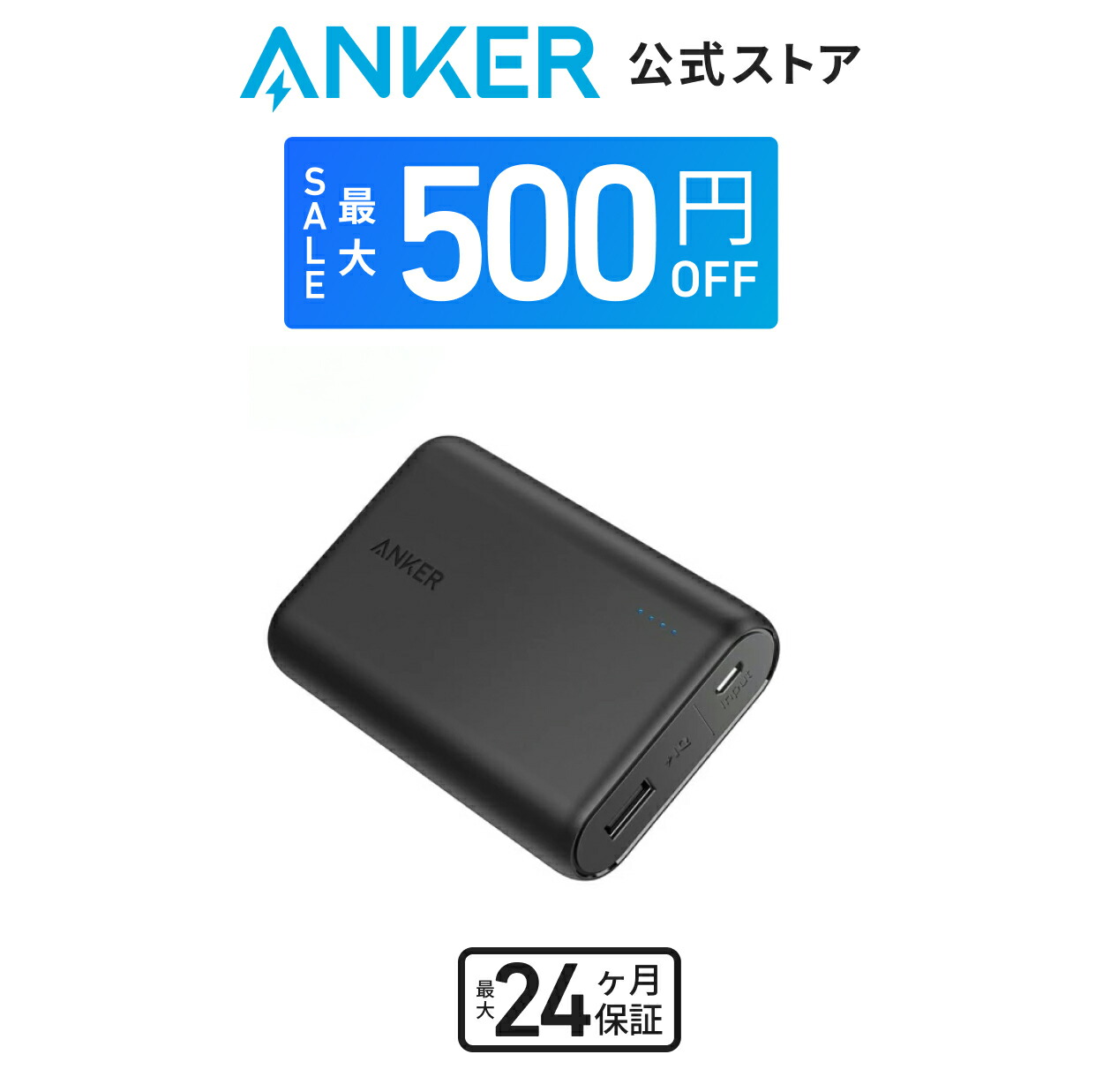 楽天市場】Anker PowerDrive PD 2（32W 2ポート カーチャージャー）【USB Power Delivery対応 /  PowerIQ搭載 / コンパクトサイズ】iPhone 13 / 13 mini / 13 Pro / 13 Pro  Max、iPad、Galaxy、Xperiaその他 : アンカー・ダイレクト楽天市場店