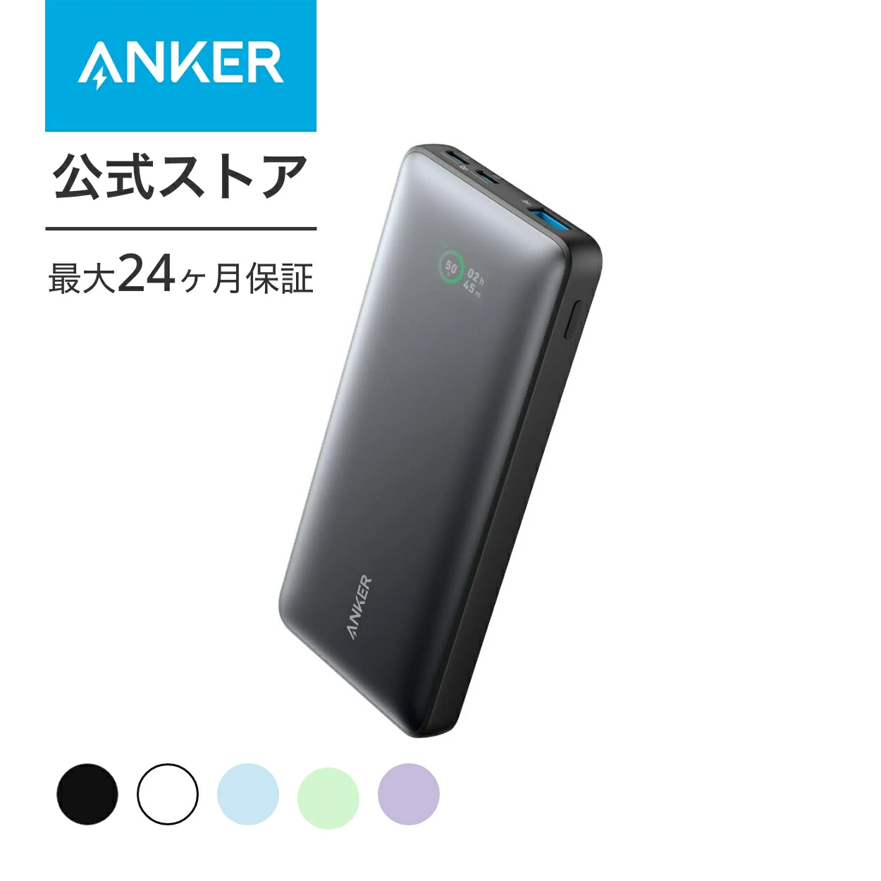 【楽天市場】Anker PowerCore 26800 (26800mAh 超大容量 