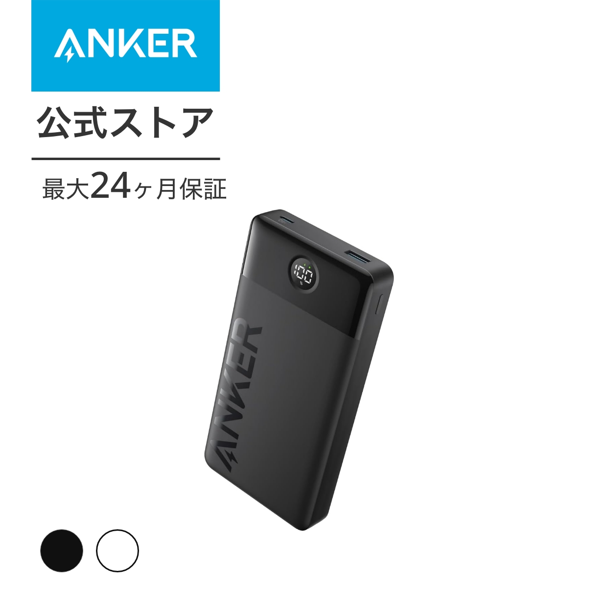 【楽天市場】【一部あす楽対応】Anker Power Bank (20000mAh 