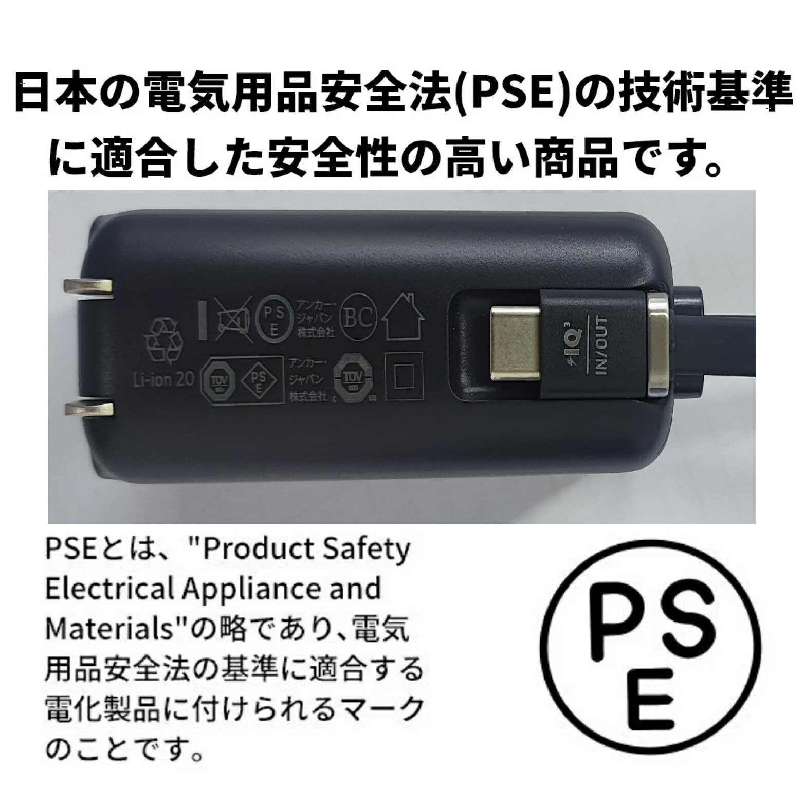 Anker Power Bank (30W, Fusion, Built-In USB-C ケーブル