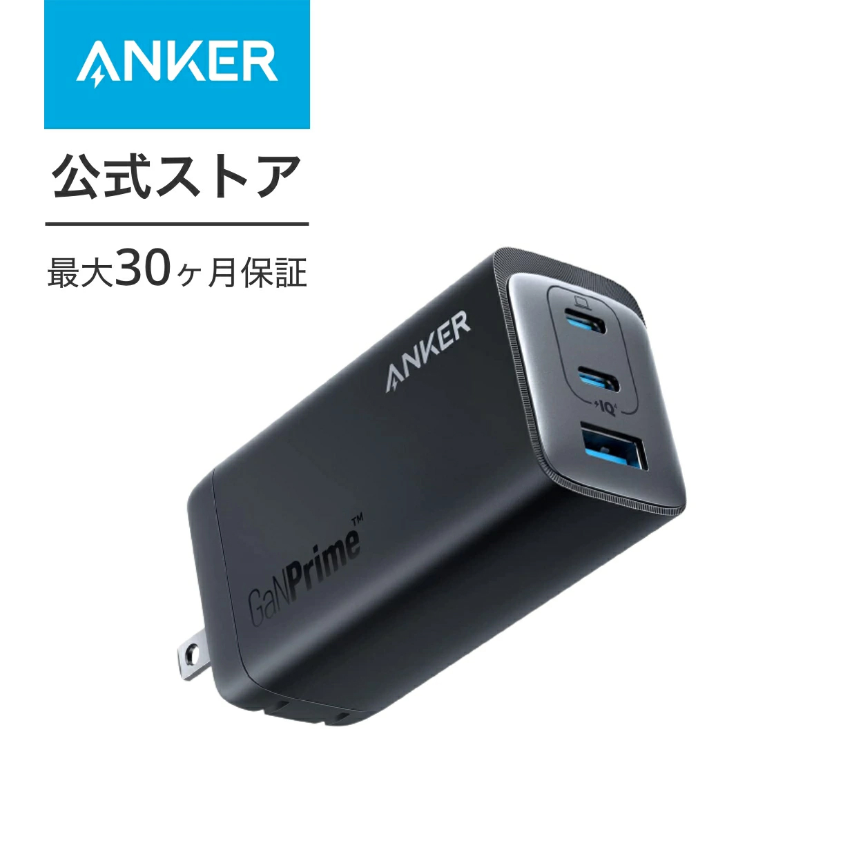 楽天市場】【2個セット】Anker PowerPort mini（USB充電器 12W 2ポート 