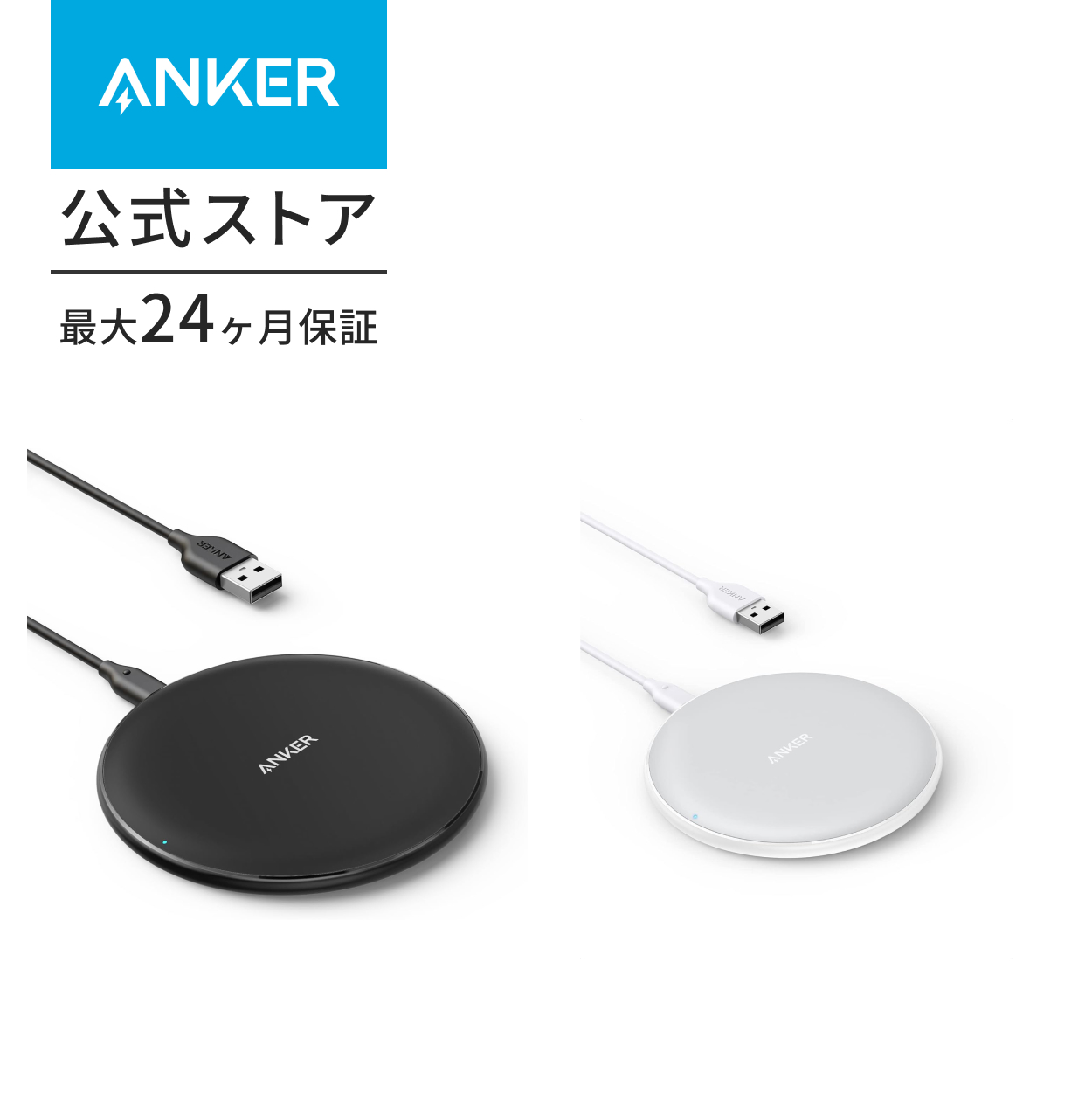 楽天市場】【一部あす楽対応】Anker PowerWave 10 Stand ワイヤレス 