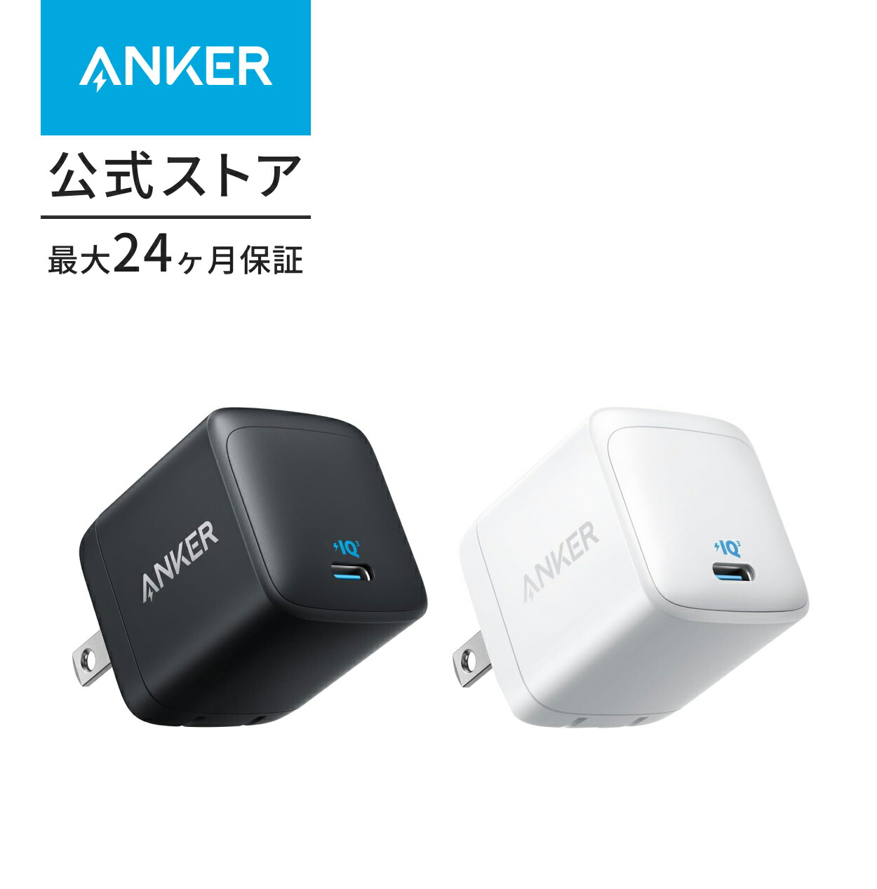 楽天市場】【5/1限定 最大10%OFFクーポン&P10倍】Anker 711 楽天市場】【5/1限定 最大10%OFFクーポン&P10倍】Anker 711