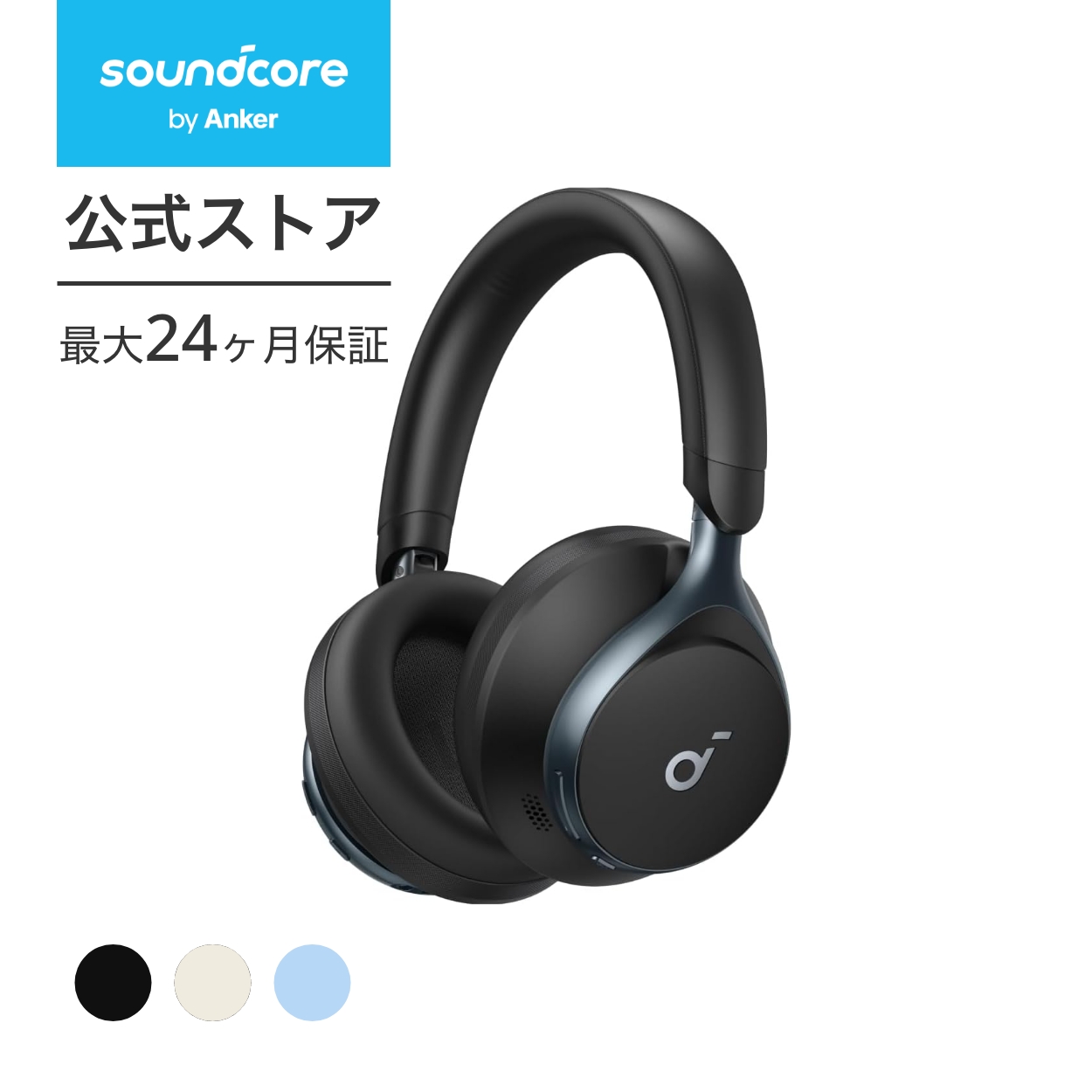 楽天市場】【一部あす楽対応】Anker Soundcore Life Q30（Bluetooth5.0 