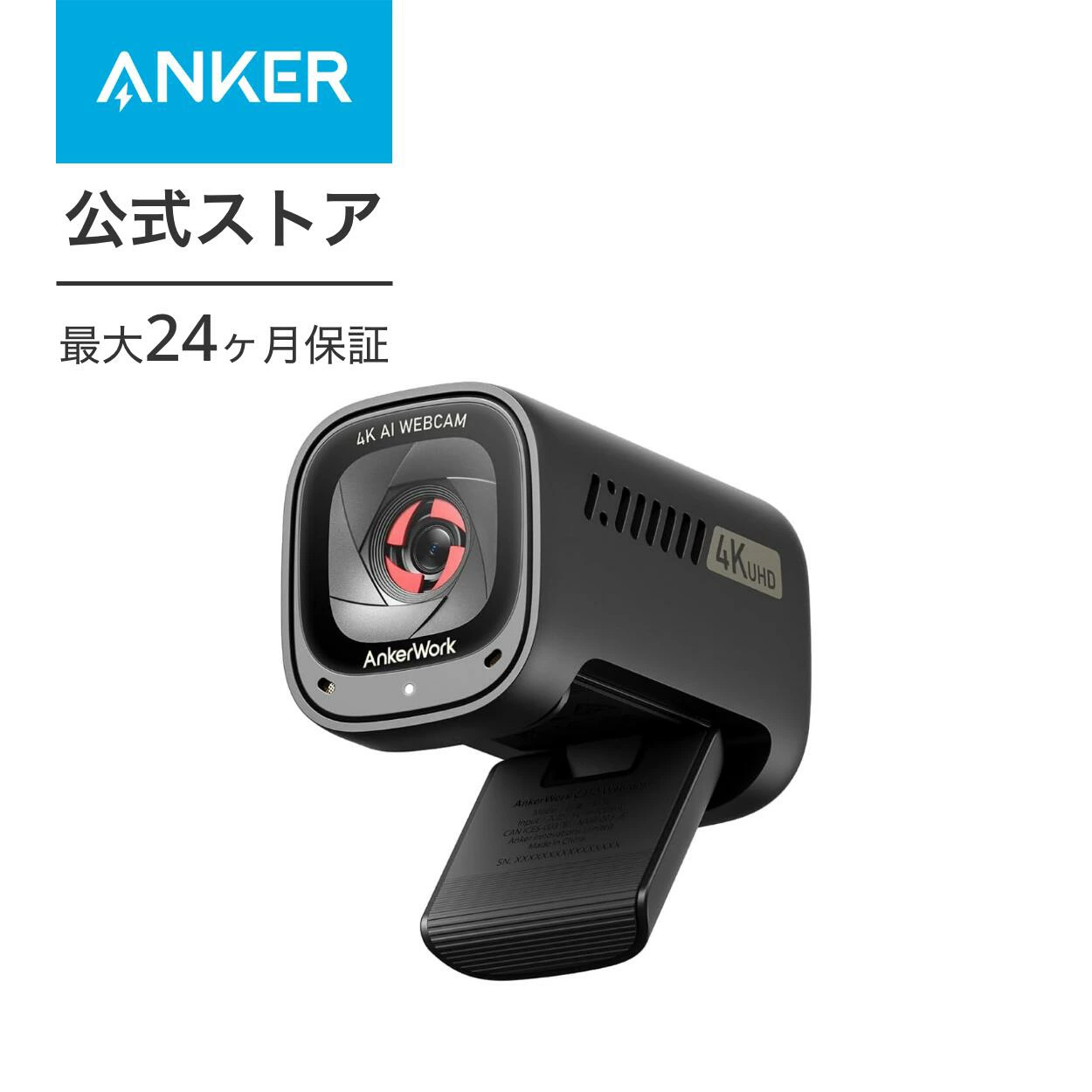 楽天市場】Anker PowerConf C200 ウェブカメラ コンパクトサイズ 2K 