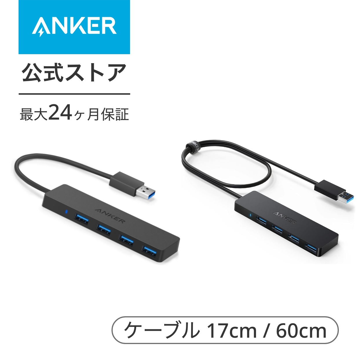楽天市場】Anker Magnetic Cable Holder 2個セット マグネット式