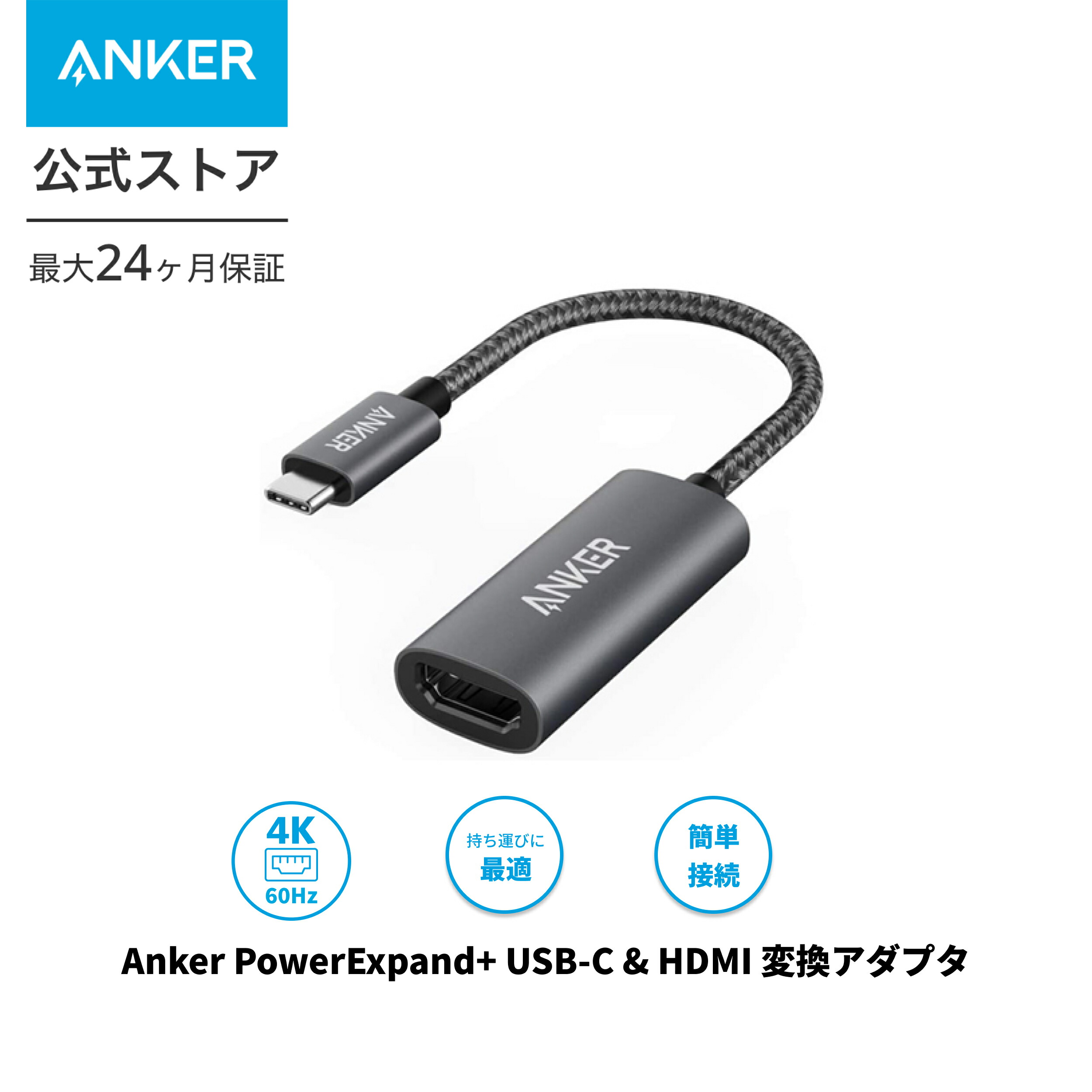 楽天市場】Anker 518 USB-C Adapter (8K DisplayPort) 変換アダプタ 8K (60Hz) / 4K (144Hz)  対応 Macbook Pro / MacBook Air / iPad Pro / Pixel / XPS 他対応 : アンカー・ダイレクト楽天市場店