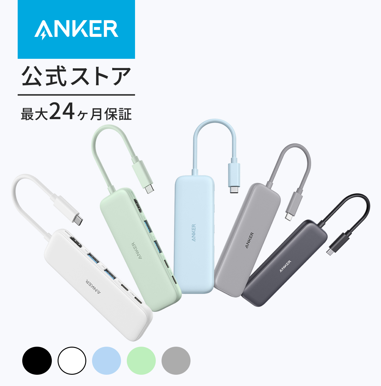 楽天市場】Anker 563 USB-C ドッキングステーション (10-in-1) 最大 