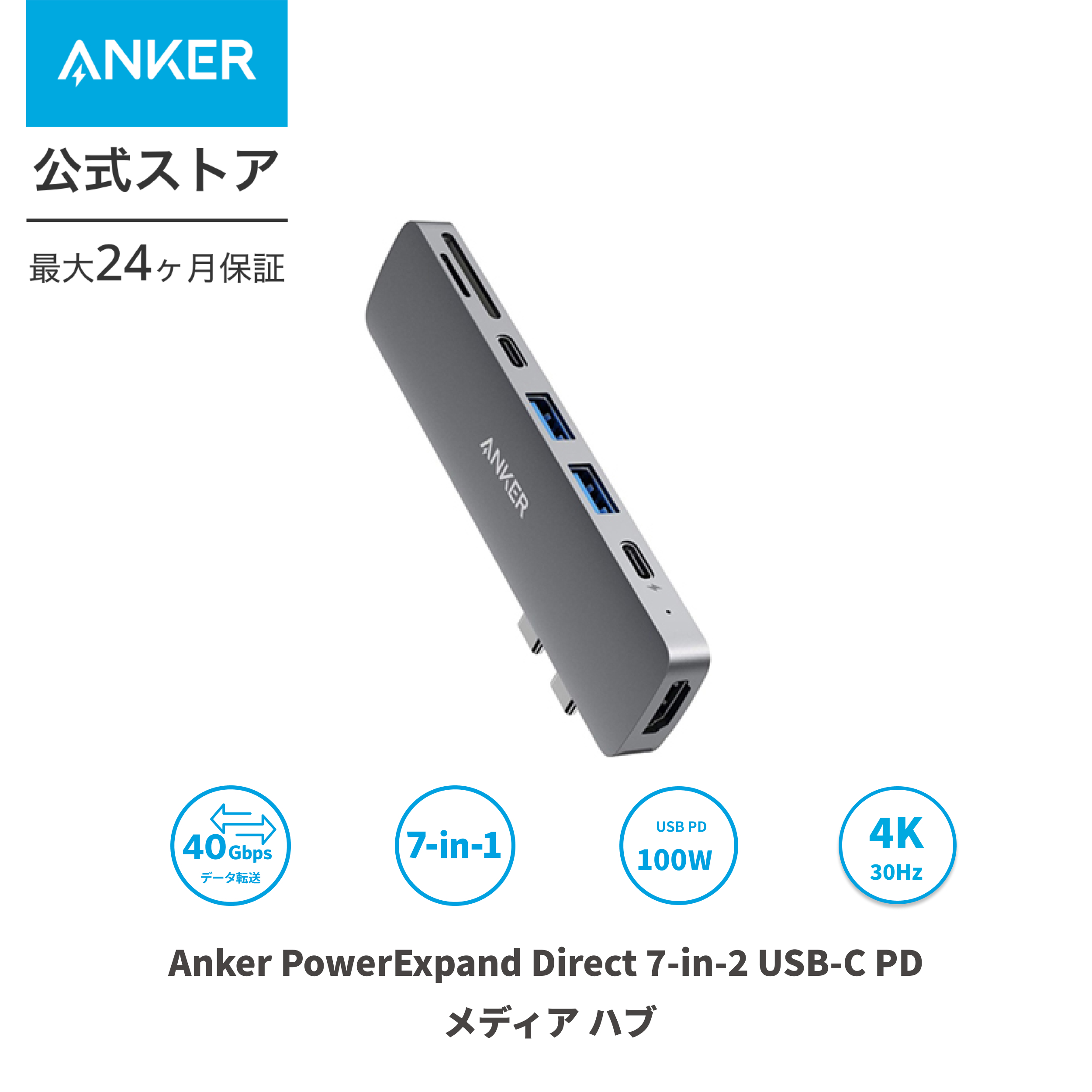 MacBook Pro 13inch 2019 付属品完備+Satechiハブ Satechi Pro Hub Slim USB-C PRO PD対応 ハブ スリムアダプター