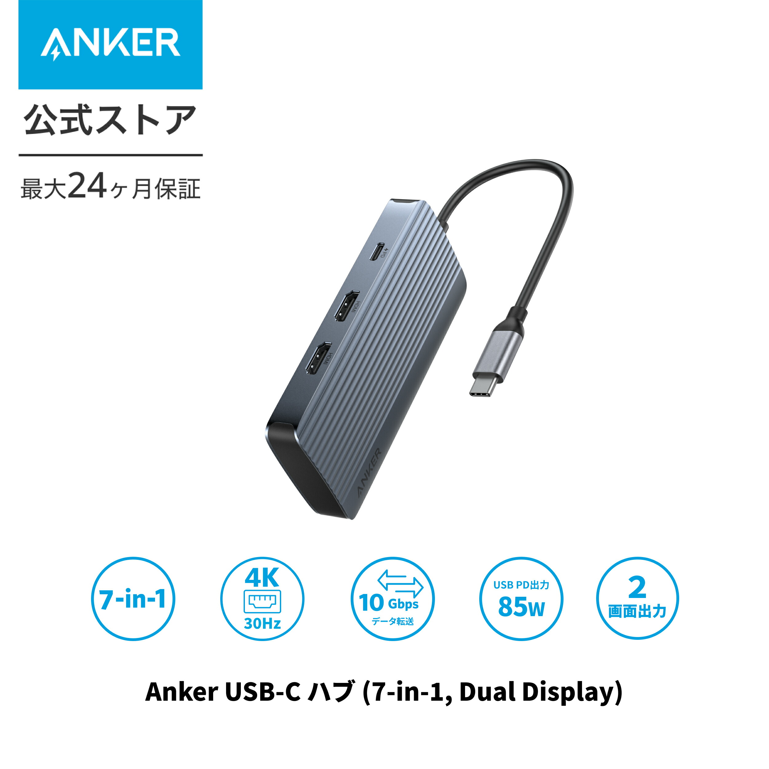 楽天市場】Anker PowerExpand Direct 7-in-2 USB-C PD メディア ハブ