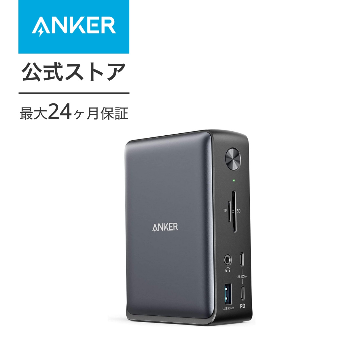 楽天市場】Anker 563 USB-C ドッキングステーション (10-in-1) 最大 